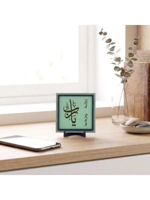 Miaju Yâ Rab Hat Sanatı Temalı Şık Dekoratif Obje, Yaşam Alanınız Için Manevi Değerli Bir Hediye 10X10 cm