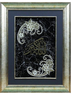 E38 El Işçiliği Allahu Ekber Yazılı Cam Boyama Tablo - 34*44 cm - 6565
