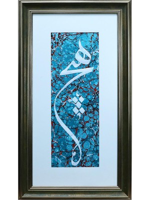 E38 El Işçiliği Hiç Yazılı Ebru Tablo - 40*72 cm - 6568