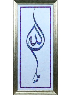 E38 El Işçiliği Ya Allah  Ebru Tablo - 39*83 cm - 6570