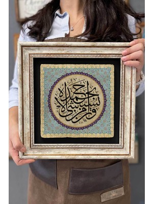 Empressco Modern Taş Duvar Dekoru, 30X30 Cm, Şık ve Zarif Sanat Eseri