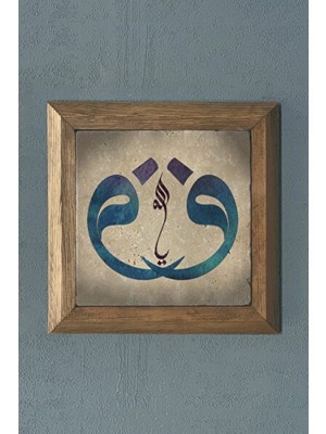 Empressco Masif Çerçeveli Vav Harfi Doğaltaş Tablo 28X28 cm