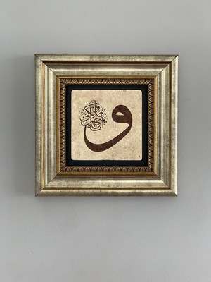 Empressco Şık Taş Duvar Dekoru, Çerçeveli, 20X20 Cm, Modern ve Zarif Tasarım