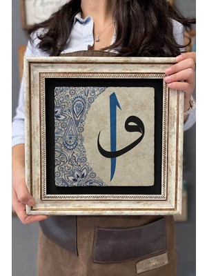 Empressco Şık Taşlı Çerçeveli Duvar Dekoru, 30X30 Cm, Zarif Ev Süsleme Parçası