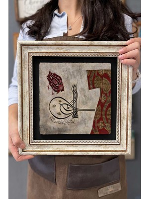 Empressco Şık Çerçeveli Taş Duvar Dekoru 30X30 cm Osmanlı Sanatı ve Hat Tasarımı