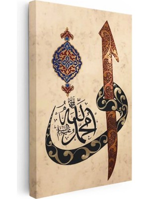 Kanvas Tablo Allah Muhammed Elif Vav Yazılı Dini Islami Tablo Ev Ofis Duvar Dekoru 35 x 50 Kanvas Tablo 1