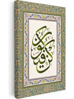 Kanvas Tablo Kun Fe Yekün Hat Yazısı Çini Motifli Dini Islami Tablo Ev Ofis Duvar Dekoru 35 x 50 Kanvas Tablo 1