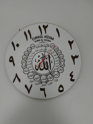 Lavan Tasarım Esmaül Hüsna Duvar Saati