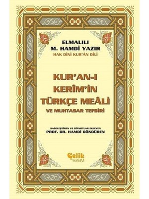 SBN - Store Kur'an-I Kerim'in Yüce Meali (Küçük Boy)