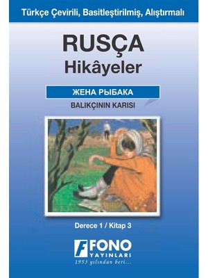 Rusça Hikayeler - Balıkçının Karısı: Derece 1 Kitap 3