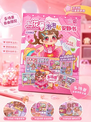 Takı Seti Diy Kendin Yap Sticker Book X12 Zarif Hediye