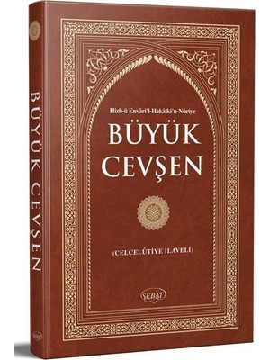 Shopwave Büyük Cevşen