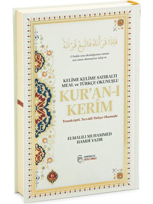 Shopwave 6 Özellikli Satır Arası Kelime Kelime Türkçe Okunuşlu Mealli Kuranı Kerim Orta Boy - Beyaz