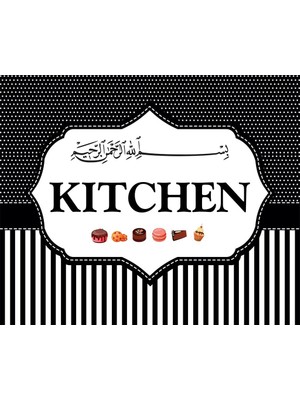 Shopwave Mutfak Ocağı Arkası Duvar Sticker - 60X54 cm