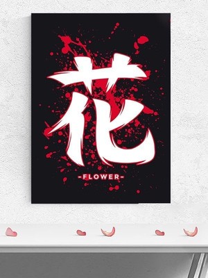 Shopwave Postermanya (PSTER334) Flower Çiçek Tipografi Manga Anime Poster - Afiş - Dekoratif Duvar Posteri 3