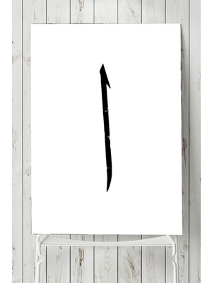 Shopwave Postermanya (PSTER3868) Elif Harfi Dini Poster 30X40CM