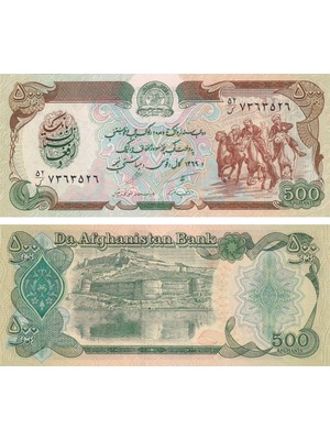 Benim Koleksiyonum Afganistan, 500 Afgani (1990) P#60B Çil Eski Yabancı Kağıt Para