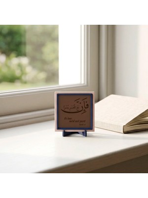 Miaju Fe Inne Me'al Usri Yusrâ Yazılı Modern Dekoratif Obje, Ev ve Ofis Için Masaüstü Aksesuarı 10X10 cm