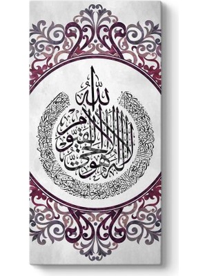 Desenli Ayet-El Kürsi Tablosu 80 x 160