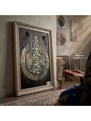 Tokyo Sanat Islami Hat Sanatı Allah Lafzı Tablo (Çerçeve Dahil)