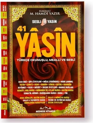 Medrese Kitabevi Rahle Boy Karton Kapak Yasin Kitabı 192  Sayfa