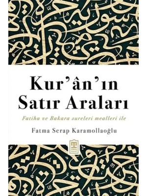 Timaş İnanç Kur’an’ın Satır Araları