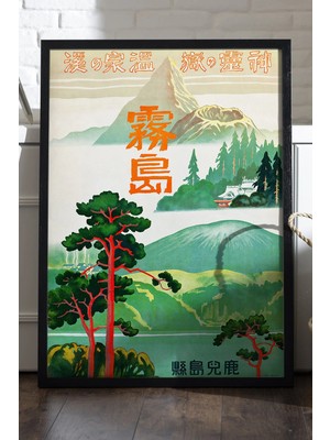 Duvarda Japan Forest Siyah Ahşap Çerçeveli Poster, Dekoratif Seyahat Duvar Tablosu