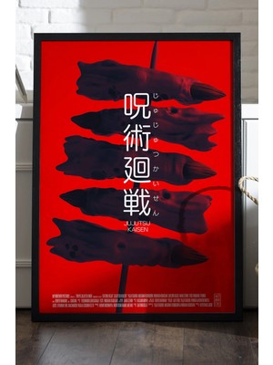 Duvarda Seven Samurai Siyah Ahşap Çerçeveli Poster, Dekoratif Film Duvar Tablosu