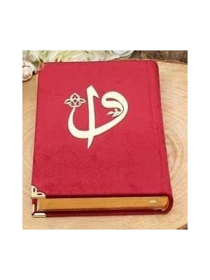 Karahanbey Kadife Kaplı Kur'an-I Kerim Cep Boy Renk Seçenekli Elif Vav Pleksi Mühürlü (8X11 Cm)-Kırmızı