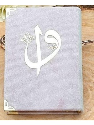 Karahanbey Kadife Kaplı Kur'an-I Kerim Cep Boy Renk Seçenekli Elif Vav Pleksi Mühürlü (8X11 Cm)-Gold