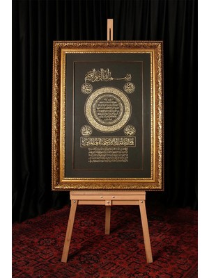 Galeri Atmaca Altın Detaylı Islami Hat Sanatı Çerçeveli Tablo