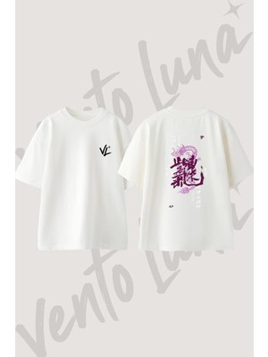 Chinese Dragon Calligraphy Tasarım Sırt Baskılı Pamuk Beyaz Oversize T-Shirt