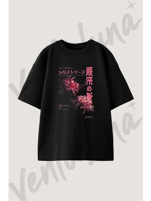 Higanbana Tasarım Baskılı Unisex Oversize Kalıp Siyah Tshirt
