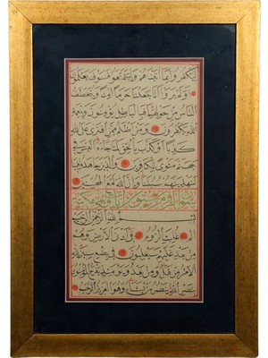 Galeri Atmaca Osmanlıca El Yazması ve Tezhip Detaylı Hat Sanatı Tablosu