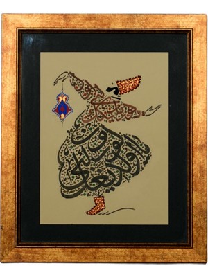 Galeri Atmaca Kaligrafi Motifli Sema Figürü Çerçeveli Sanat Tablosu