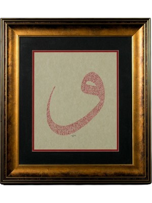 Galeri Atmaca Vav Harfi Kaligrafi Sanatı Tablosu