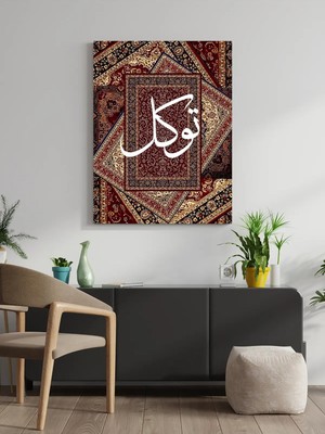 Visdora Dekoratif Islami Canvas Tablo Ev Ofis Mutfak Dekorasyonu Kanvas Duvar Tablo