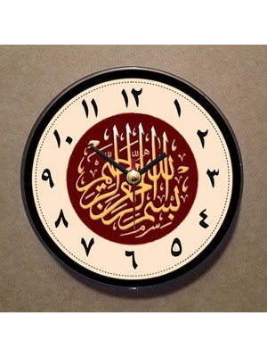 Bsb Besmele Temalı Magnet Saat Buzdolabı Süsü Duvar Saati 10,5cm MS9022