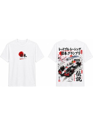 Tomris Dtg Baskı Red Bull Japonya Grand Prix Oversize T-Shirt