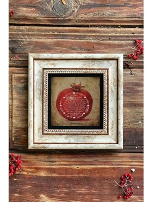 Empressco Bereket Duası Çerçeveli Taş Duvar Dekoru 20X20 Cm, Şık ve Anlamlı Dekor