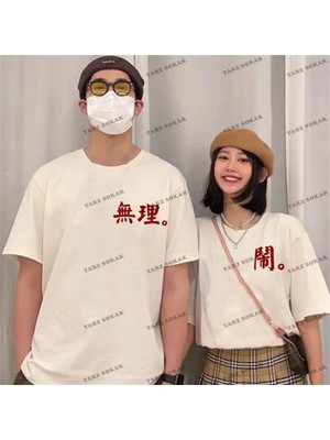  2 Adet Tir Harajuku Style Çift Sevgili Kombinleri Couple Clothing Yeni Sezon