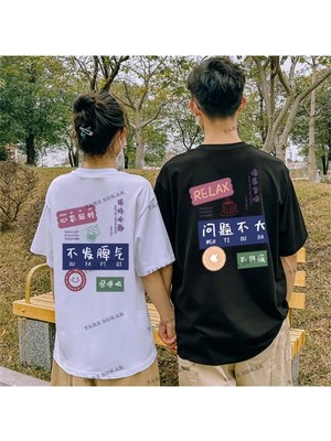  2 Adet Tir Harajuku Style Çift Sevgili Kombinleri Couple Clothing Yeni Sezon