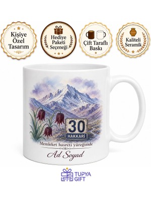 Tupya Gift Hakkari Plakalı Sümbül Dağı ve Ters Lale Motifli Şık Kupa Bardak Hediye