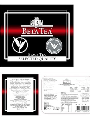 Aesco Beta Selected Teneke Kutu 250 gr