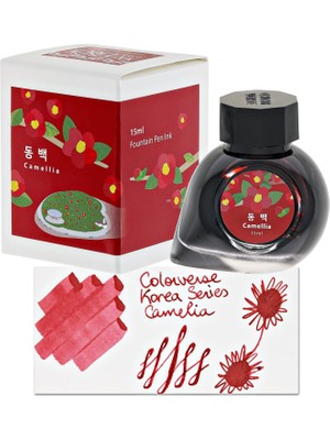 Colorverse Coloverse Project Ink NO.063 동백[CAMELLIA](15ML) Mürekkep
