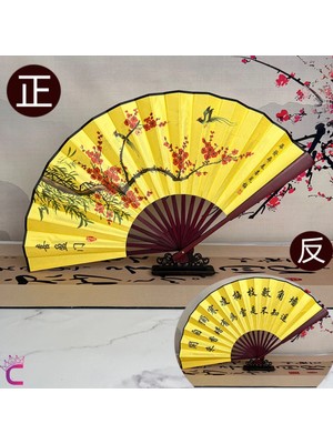 Cinderella Çince Yazılı Dal Kuş Çiçek Desenli Bambu Büyük El Yelpazesi Sarı 27CM - Ahşap Kumaş Japon Yelpaze