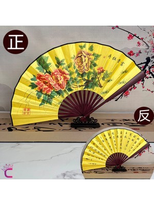 Cinderella Çince Yazılı Gül Çiçek Desenli Katlanabilir Bambu Büyük Boy Yelpaze 27CM - Ahşap Japon El Yelpazesi