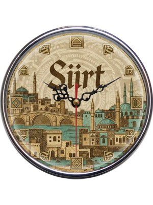 Bsb Siirt Temalı Duvar Saati 16CM A1560