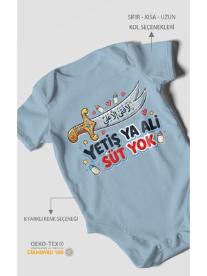 Morivo Kids Yetiş Ya Ali! Süt Yok. Kısa Kollu Bebek Body %100 Pamuk