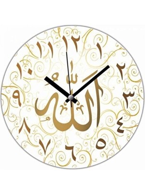 Nomikase Allah Lafzı Temalı Sessiz ve Şık Gerçek Cam Duvar Saati